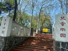 -太子山公园(园东路)