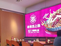 -老板恋上鱼(恒隆广场店)