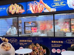 -79号渔船海鲜饭店(龙岗店)