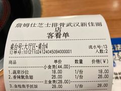 -肥肥虾庄·金牌油焖大虾(杨园滨江时代walk店)