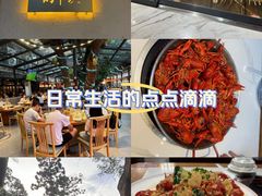 -海岛八号龙虾烧烤田鸡(蓝天路总店)