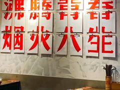 -冯校长老火锅(深圳总店)