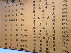 菜单-刘记包子铺(气象台路店)