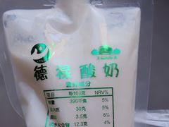 -德禄酸奶(莫家街店)