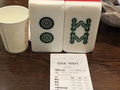 -成都你六姐·牛肉冒菜(城市集市合生汇店)