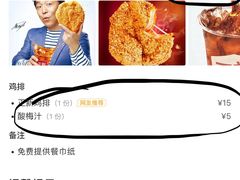 -正新鸡排·炸鸡汉堡(中茵海华广场店)