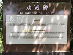 -幕燕滨江·燕子矶公园