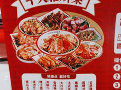 -柒酒烤肉(武鸣大帽山店)