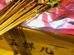 -五样儿西昌小签签烤串(建设路店)