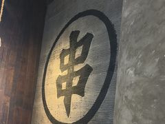 -破店肥哈·海鲜·烧烤(郑州银泰inPARK店)