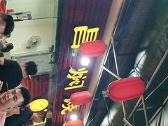 门面-弓虽昌焖烧鸡(大竹林店)