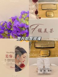 -FUMEIHUI·科技美肤·美体SPA