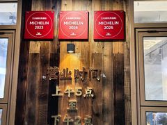 -文武王氏烧饼·无矾油条(西溪路店)