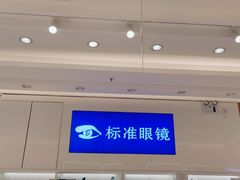 -嘉华国际商业中心