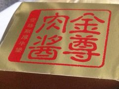-麦当劳(铜锣湾店)