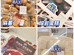 -盒马X会员店(王府井奥莱UP TOWN店)