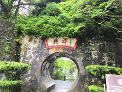-井冈山风景名胜区