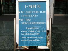 -重庆中国三峡博物馆(重庆博物馆)