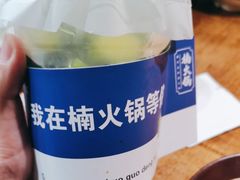 -楠火锅(西单店)