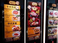-大家乐(广州荔湾领展广场店)