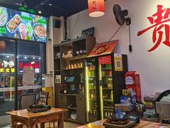 -黔二妞地摊火锅(龙华清湖店)