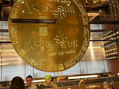 -西塔老太太泥炉烤肉(武汉摩尔城店)