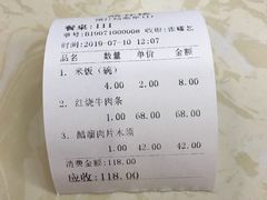 -燕春楼(海河华鼎店)