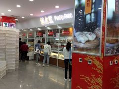 -北京稻香村(第三店)