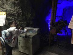 -遂昌金矿国家矿山公园
