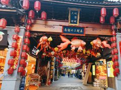 -大理古城