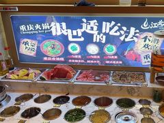 -江北北火锅馆·公路夜市(魏公村店)