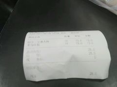 账单-CoCo都可(双井家乐福店)
