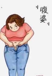 -香薇妮丝女子减肥院