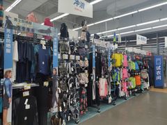 -迪卡侬(安德门店)