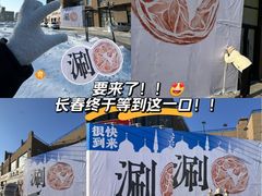 -吉林大学(前卫南校区)