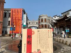 -洪江古商城
