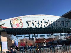 -欢乐水魔方水世界
