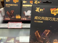 -百年义利(朝内南小街店)