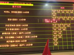 -和平影视娱乐城