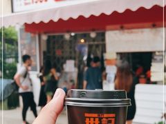门面-世记咖啡(氹仔外卖店)