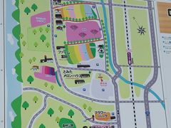 -富田农场