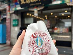 -耳朵眼炸糕(鼓楼店)