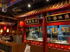 -华馨园北京烤鸭