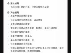 -新白鹿餐厅(百联中环店)