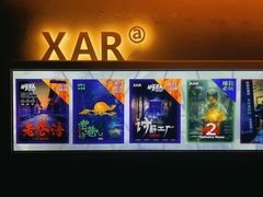 -567·密室逃脱(大良店)