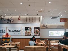 -回味鸭血粉丝汤(京新广场店)