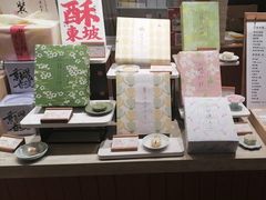 -阮大兴糕团(滨江宝龙店)