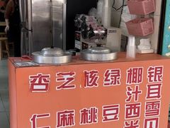 -杨记杏仁茶(椰园店)