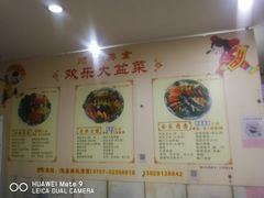 -凯盈阁·顺德私房菜·桑拿鸡