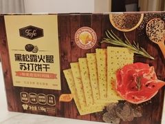 -山姆会员商店(上海浦东店)